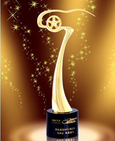 Metal trophy(stock or custom)(013)